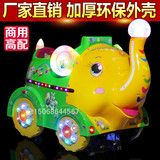  playing car  77028
