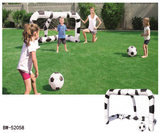 ကေလးေဘာ္လုံးဂိုးတိုင္