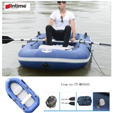 ငါးမွ်ား/အေပ်ာ္စီးေလွ