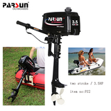 Parsun ( motor) စက္ေလွေမာင္းစက္