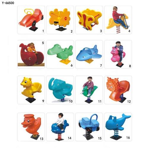 Spring seesaw ( တစ္ေယာက္စီး )